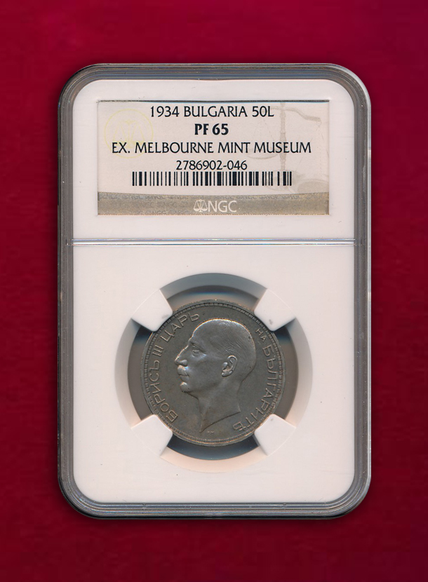 【 ブルガリア 】50 Leva  1934