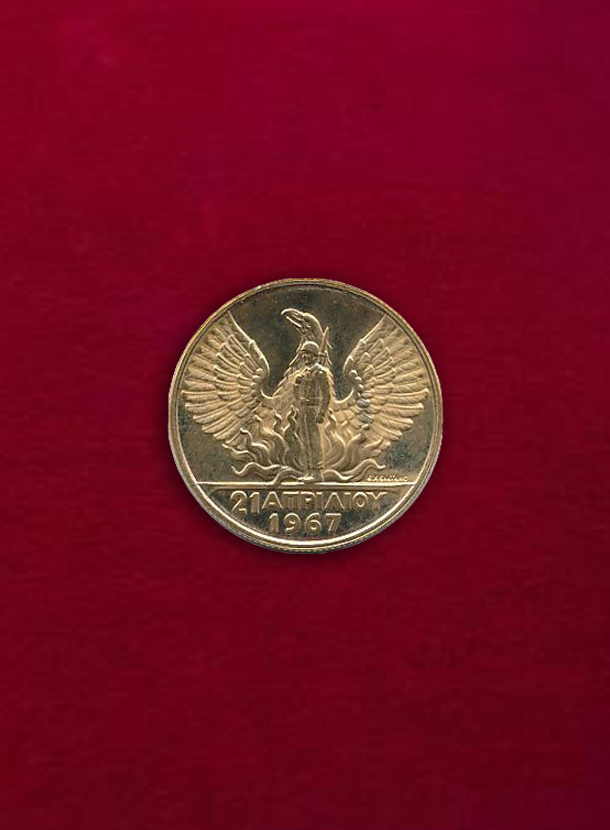 【ギリシャ】20 Drachmai  N.D  (1970)