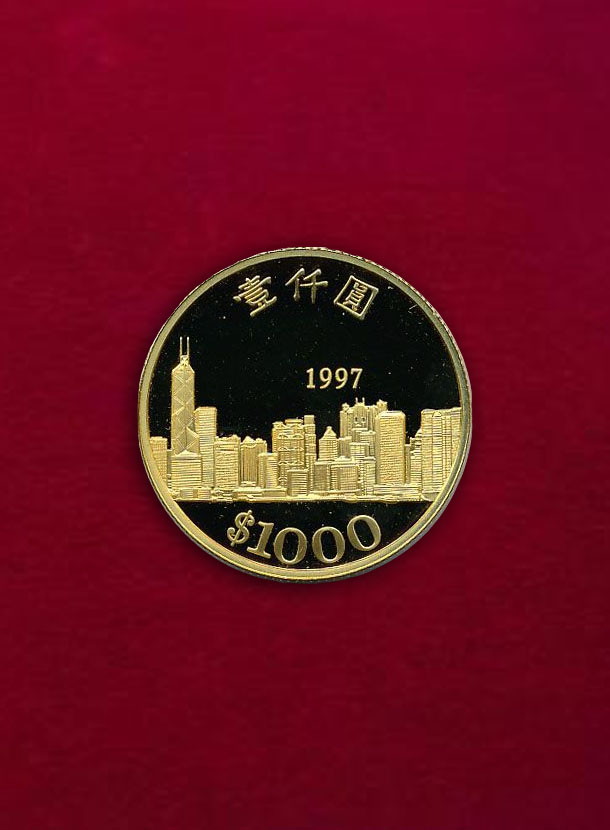 【香港】1,000 Dollars 1997 香港返還