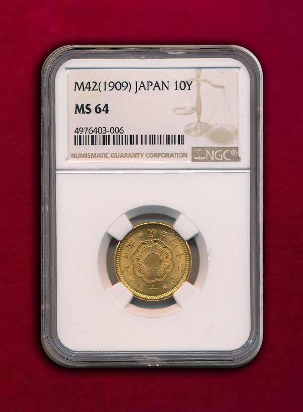 【日本】新10円金貨 明治42年