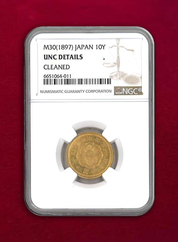 【日本】新十圓金貨　明治三十年（1897）　NGC UNC DETAILS CLEANED