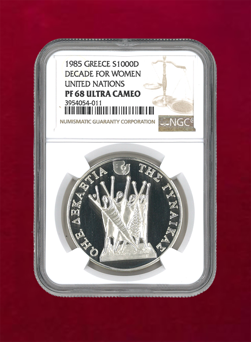 【ギリシャ】S1000D　1985　DECADE FOR WOMEN UNITED NATIONS　NGC PF68 ULTRA CAMEO