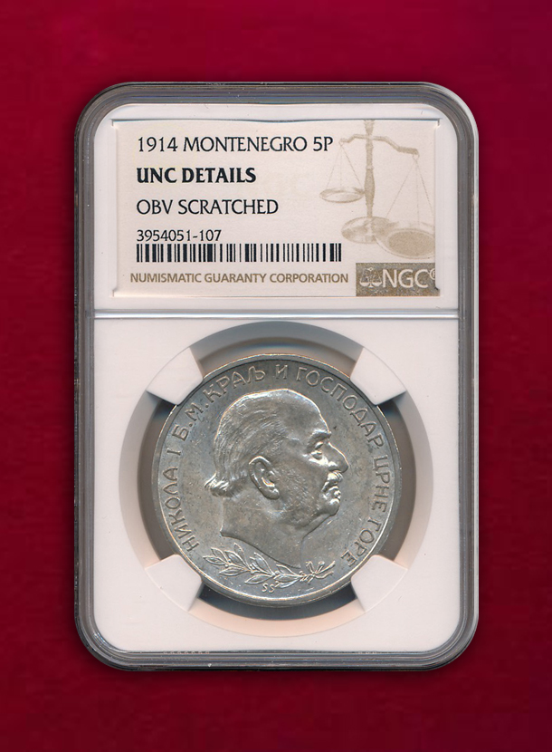 【モンテネグロ】5 Perpera 1914　ニコラ1世
